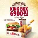 버거킹도청점 이미지