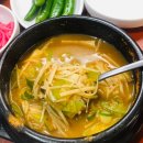 삼겹살먹으러가자 이미지