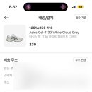 화이트클라우드