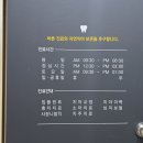 에스프라임치과 이미지
