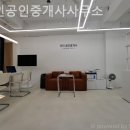 라인부동산공인중개사사무소 이미지