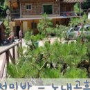 노내골흙집 이미지