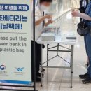 세븐일레븐인천송도글로벌점 | [25.04.21~25.] 보홀 4박5일 여행 🐢 1일차 인천공항 보조배터리, 쉑쉑버거, 에어서울 RS581, 공항픽업...
