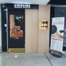 아나덴슈가링왁싱 부천옥길점 이미지