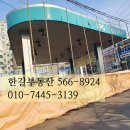 돌다리주유소 이미지