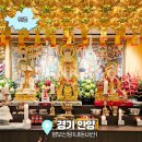 결혼날짜 잡는법 안양점집 영보신당 결혼택일 내돈내산 추천 후기