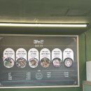 웅이네순대