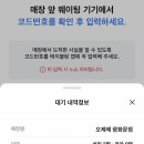 용산-현장-1389 이미지