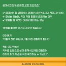 옥길산들초등학교4 이미지