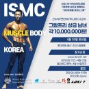 뉴스타휘트니스 네이버블로그