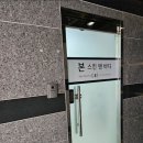 본 스킨 앤 바디