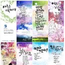 캘리그라피 디자인 과정 이미지