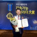 (주)지앤비시스템