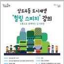 [스피치]힐링스피치 이미지