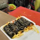 연미네김밥