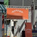월간 옥이네 100호 기념행사 후기 농촌잡지 로컬매거진