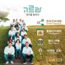 제주카프로 이미지