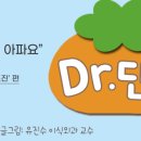 건강반점