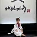 해오름 태권도장 이미지