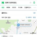 다온 태권도장 이미지