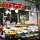 행복한 도시락 이미지