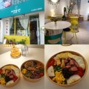 이리오샌 | [전북 익산] 부송동 카페 샐러드/샌드위치 이리오샌