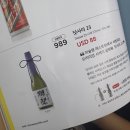 대동안마자압원 | 대한항공 KE781. ‘인천-후쿠오카’ 유아동반 출국 후기.(아이와 해외여행 추천템)