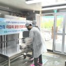 안산양지초등학교 이미지