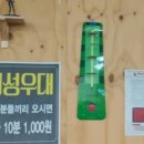 동일 당구장 네이버블로그