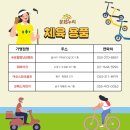Bik 당구클럽 네이버블로그