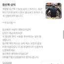 픽업그린