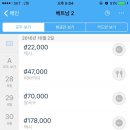비바커피 이미지