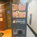 편백가든 오창호수공원점