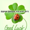 서구가좌노인문화센터(3) | 서구가좌노인문화센터 우울증 집단프로그램 김경선강사와 함께하는 하하하 호호호~
