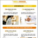 수학원 - 강릉시 성덕포남로206번길 10 | 수학원