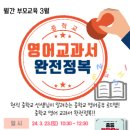 해솔도서관 이미지