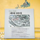 유하천 이미지