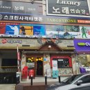 CU 매탄점 네이버블로그