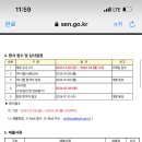 선덕고등학교 이미지