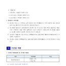 전북특별자치도 남원의료원 이미지