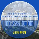 원플러스공인중개사사무소 이미지