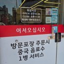 화라쿵푸 이미지