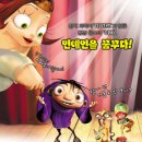 몬스터21