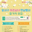 펫데이트 이미지