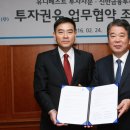 유니베스트
