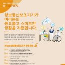 예우통신