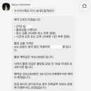 누메모아