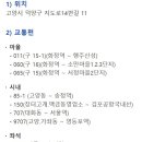 행주동행정복지센터 이미지