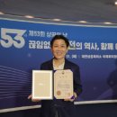 주식회사 유케이