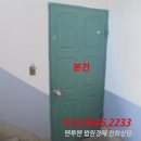 덕진-101 이미지